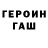 Метадон мёд Haleh H