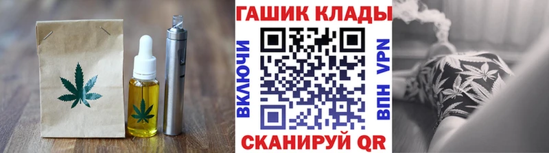 наркотики  Пикалёво  Cannafood конопля 