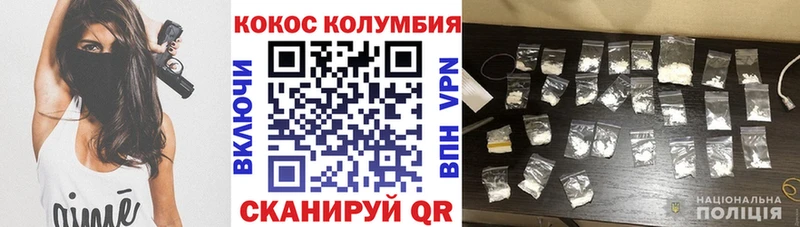 закладка  Пикалёво  Cocaine FishScale 