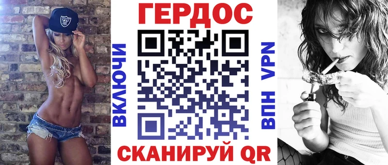 ГЕРОИН VHQ  Пикалёво 