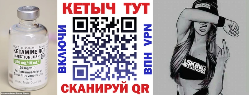 Кетамин VHQ  где купить наркотик  Пикалёво 