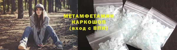 шишки Балабаново