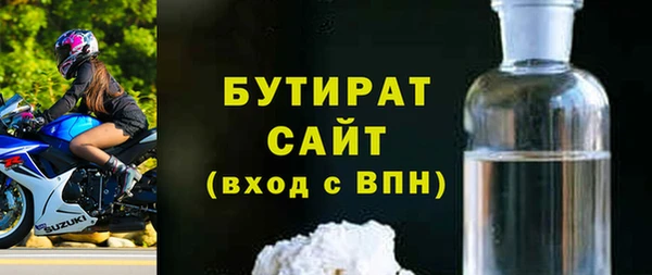 шишки Балабаново