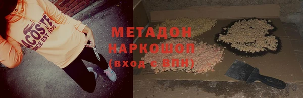 мескалин Михайловск