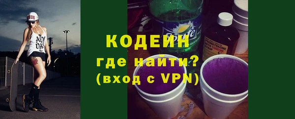 шишки Балабаново