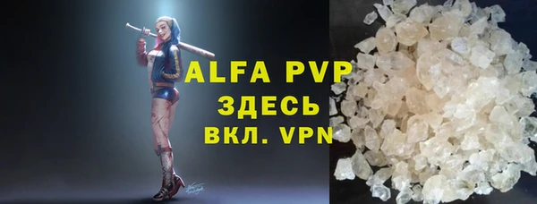 винт Балахна