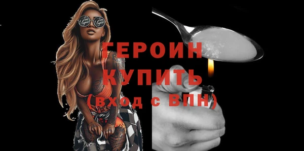 винт Балахна