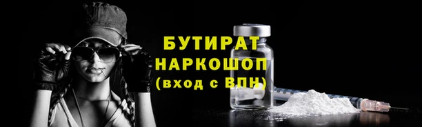 винт Балахна