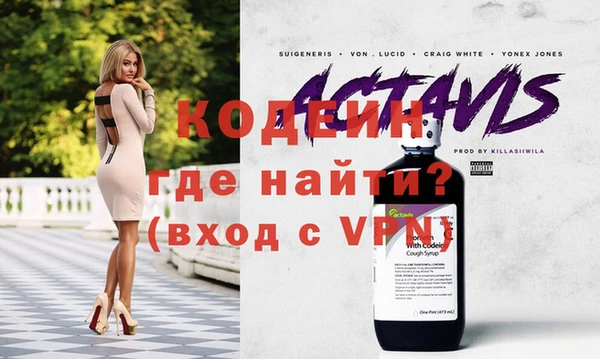 прущий лед Баксан
