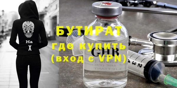 шишки Балабаново