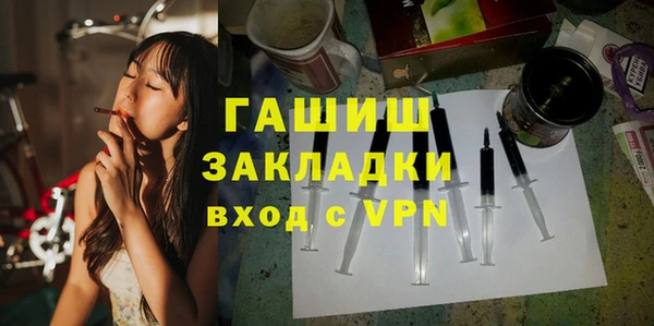 шишки Балабаново