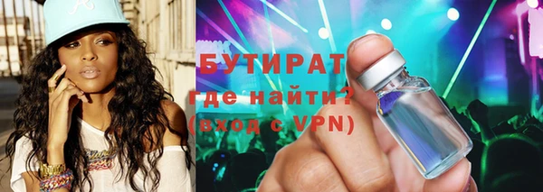 винт Балахна