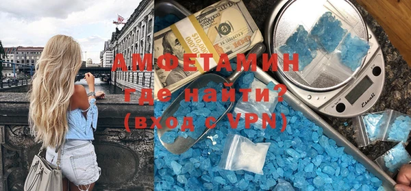 винт Балахна