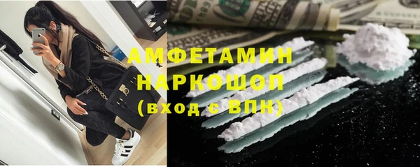шишки Балабаново