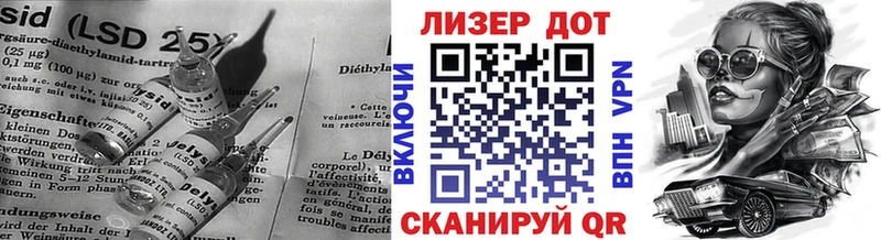 LSD-25 экстази кислота  Пикалёво 