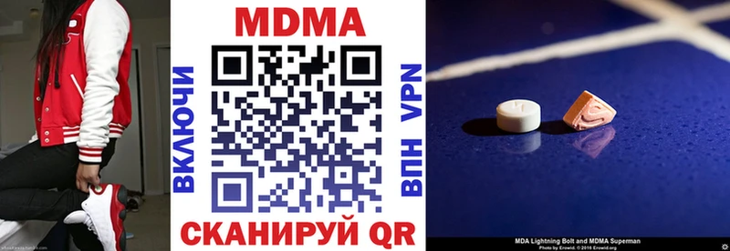darknet Telegram  блэк спрут маркетплейс  Пикалёво  хочу   MDMA crystal 