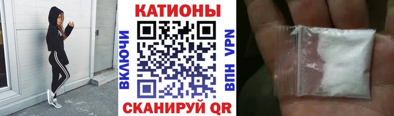 Мефедрон 4 MMC Пикалёво