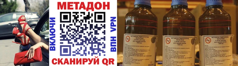 где купить наркоту  Пикалёво  Метадон белоснежный 
