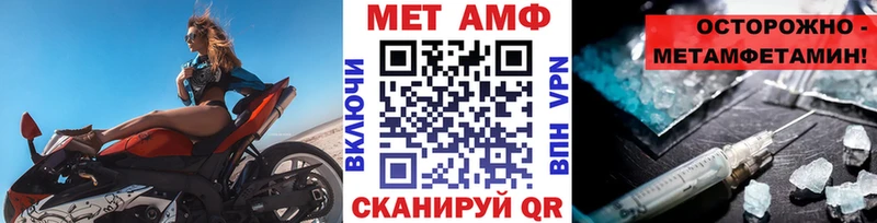 Метамфетамин пудра  закладки  Пикалёво 