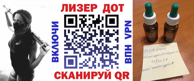 Наркотические марки 1500мкг купить наркоту Пикалёво