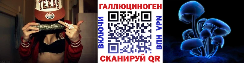 Псилоцибиновые грибы Magic Shrooms  Пикалёво 